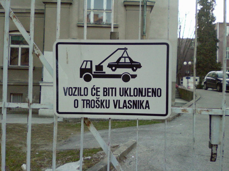 Ploča s natpisom „Vozilo će biti uklonjeno o trošku vlasnika”